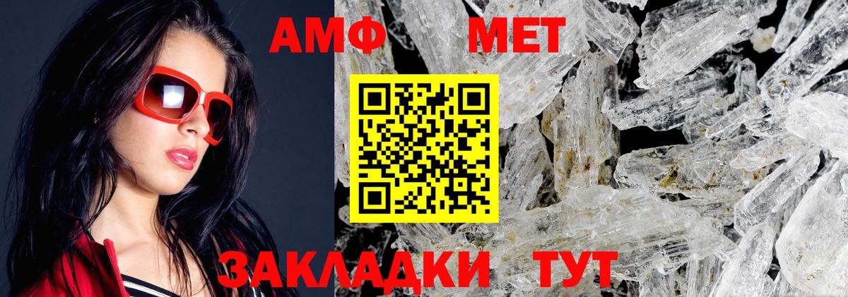 Лянтор  Amphetamine  АМФЕТАМИН  Вход с VPN  АМФЕТАМИН 98% 