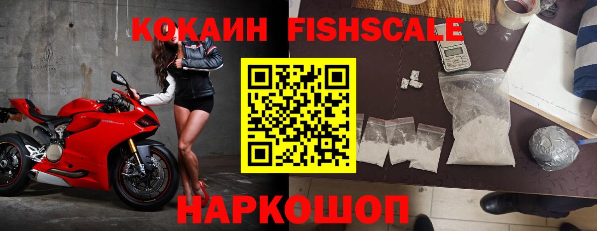 купить   COCAIN Эквадор  Cocaine  КОКАИН Columbia  Вход с VPN  Лянтор 
