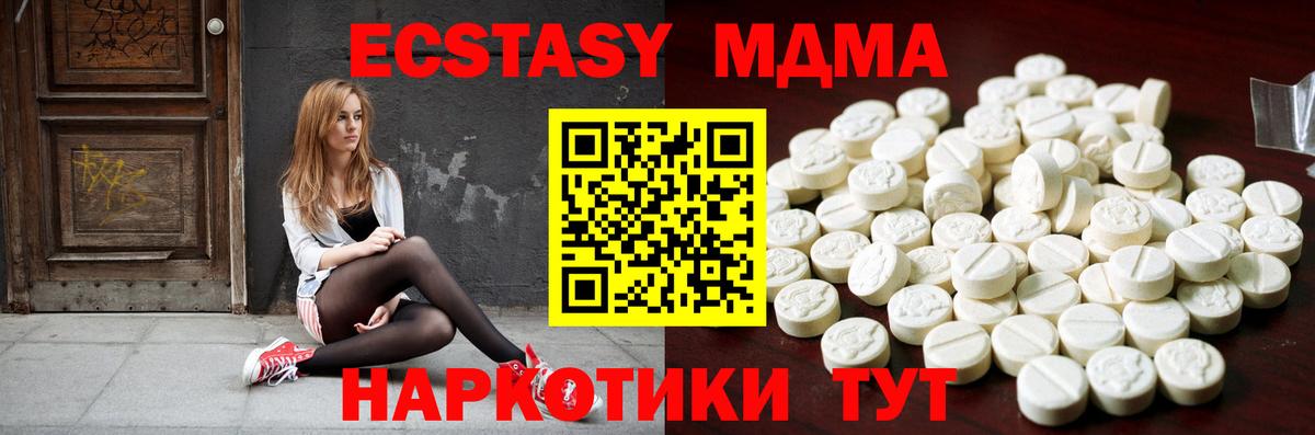 магазин продажи   Ecstasy круглые  darknet телеграм  ЭКСТАЗИ DUBAI  Лянтор  Вход с VPN 
