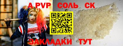 гашишное масло Донской