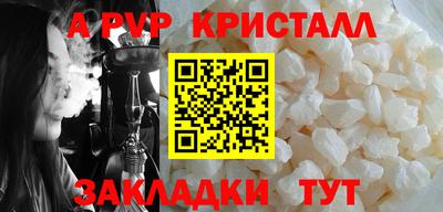 круглые Донецк
