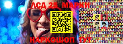 круглые Донецк