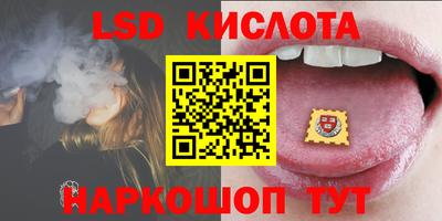 круглые Донецк