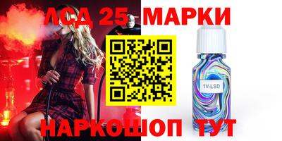 гашишное масло Донской