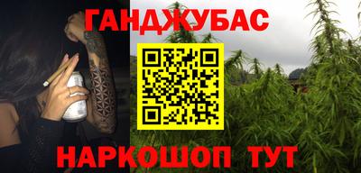 круглые Донецк
