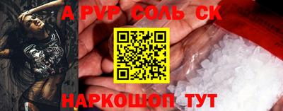 гашишное масло Донской
