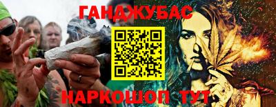 круглые Донецк