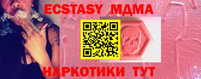 круглые Донецк