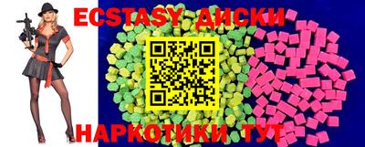 круглые Донецк