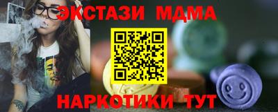 круглые Донецк