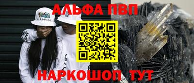 гашишное масло Донской