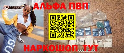 гашишное масло Донской