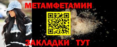 круглые Донецк
