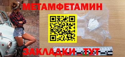 круглые Донецк
