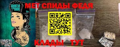 круглые Донецк