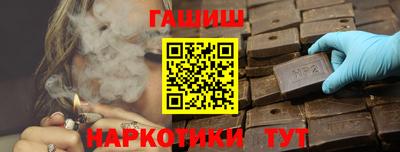 гашишное масло Донской