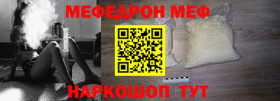 круглые Донецк