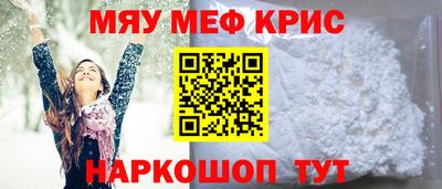 круглые Донецк