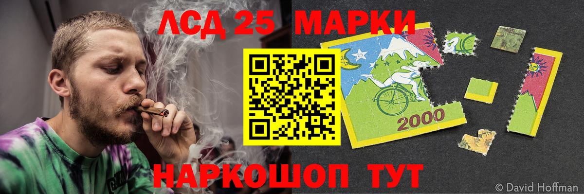 Лянтор  Лсд 25 экстази кислота  Лсд 25 экстази ecstasy  Вход с VPN 