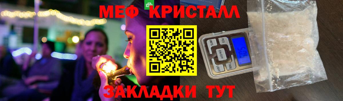 МЯУ-МЯУ mephedrone  МЯУ-МЯУ мяу мяу  Лянтор  МЕФ  Вход с VPN 