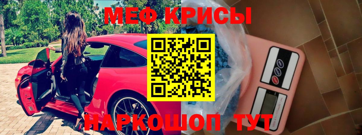 МЕФ Лянтор