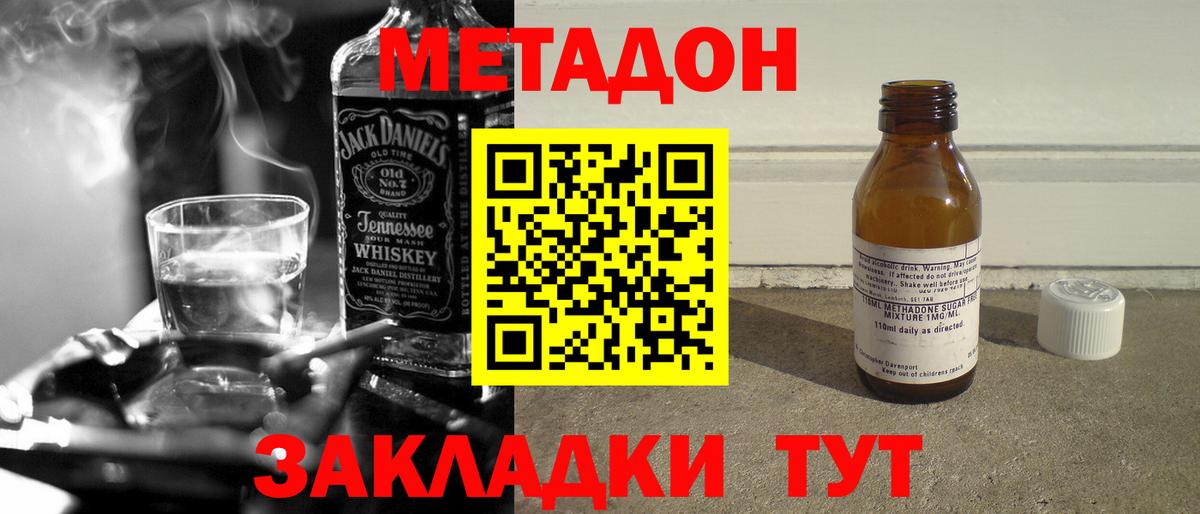 Лянтор  Cocaine  Вход с VPN  Канабис  Мефедрон кристаллы 