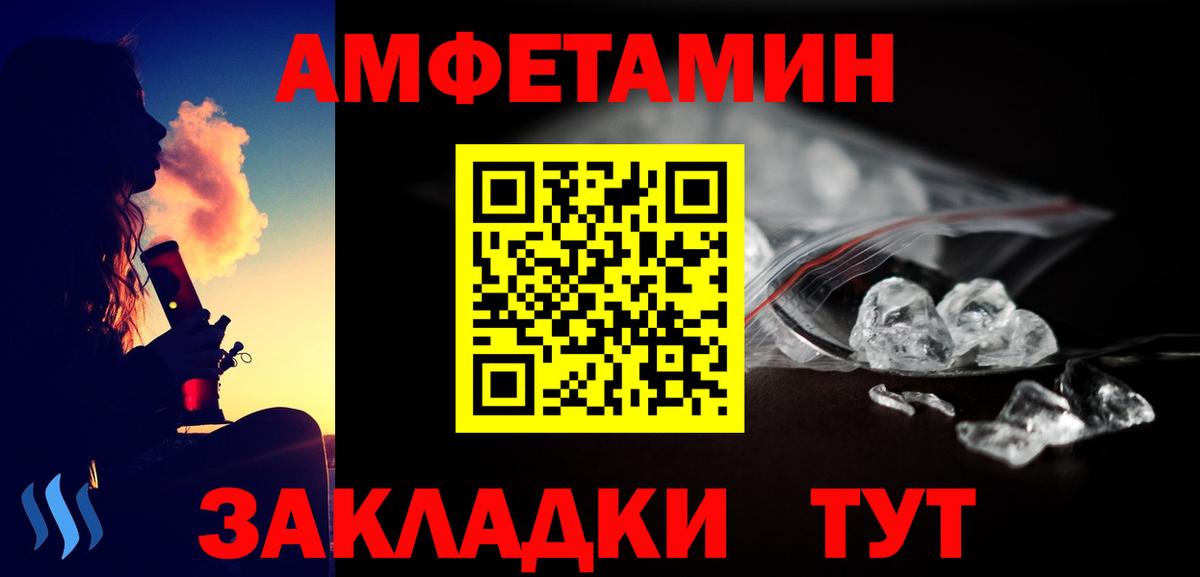 Первитин винт  Вход с VPN  Лянтор 