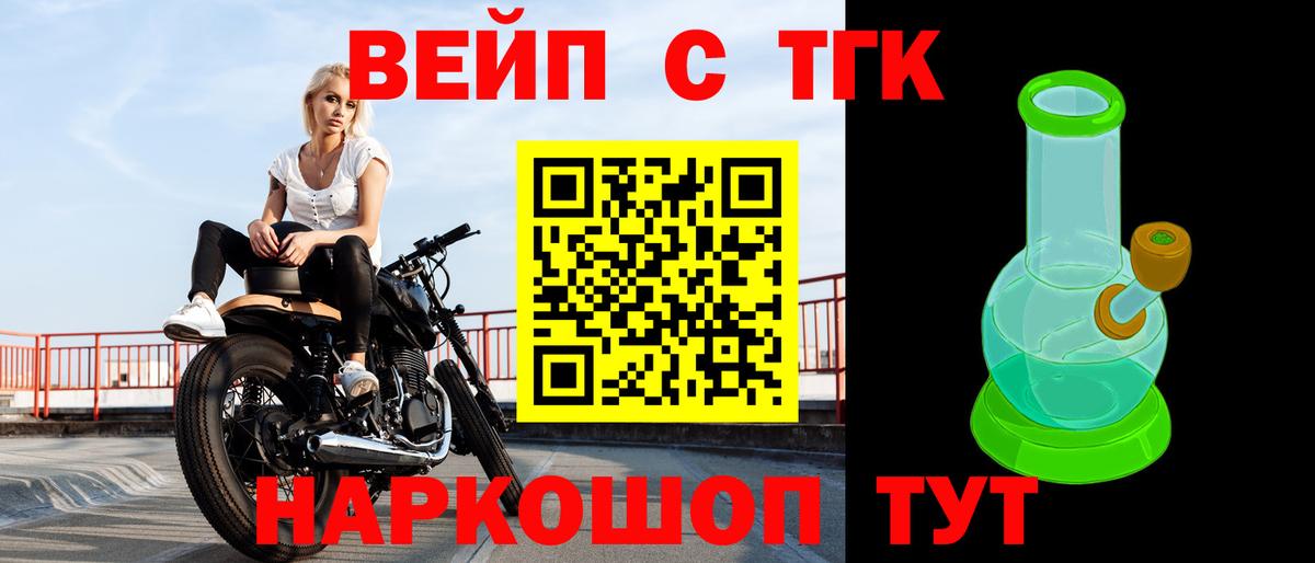 Дистиллят ТГК THC oil Лянтор