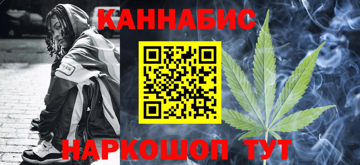 Канабис Bruce Banner Лянтор